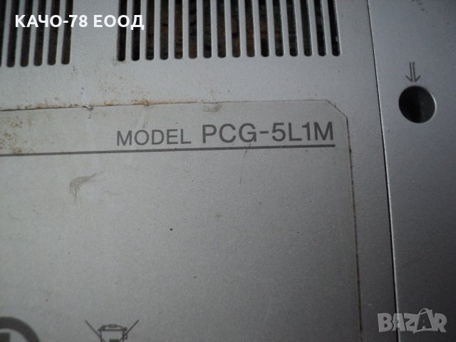 SonyVaio PCG-5L1M/VGN-CR42, снимка 4 - Части за лаптопи - 28481459