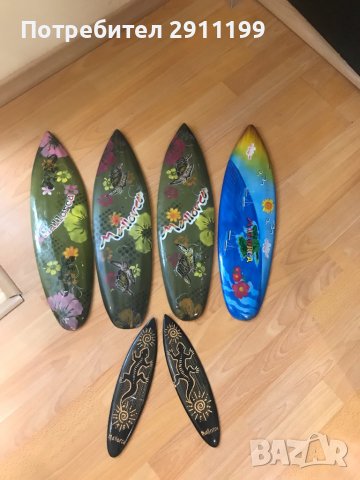 Комплект дървени сувенири от Майорка за стена