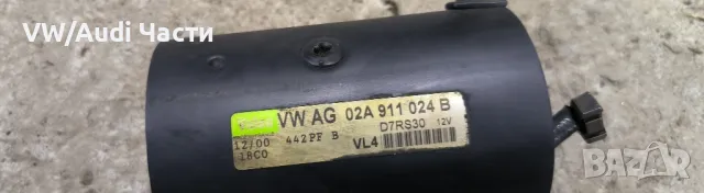 Оригинален магнитен превключвател стартер за Голф 4 Ауди А3 Сеат Шкода VW Golf 4 Audi A3 Seat Skoda , снимка 4 - Части - 48817805