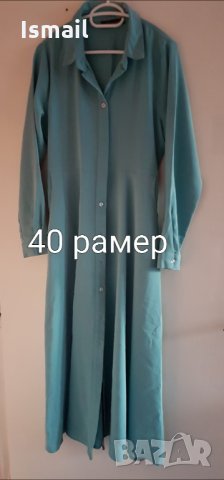 Рокли , снимка 6 - Рокли - 35543480