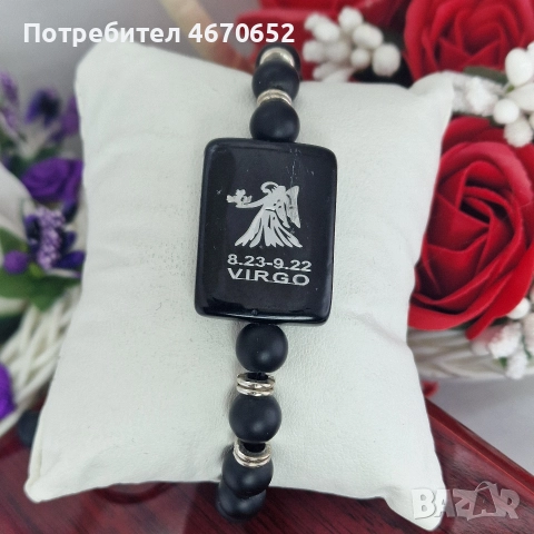 Гривна със зодия от медицинска стомана с 18 карата златно покритие, снимка 2 - Гривни - 52773544