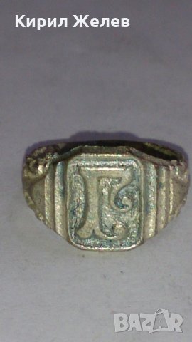 Старинен пръстен сачан орнаментиран - 67031, снимка 1 - Пръстени - 28995507