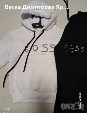 Детски ватиран екип , снимка 7 - Детски комплекти - 48057653