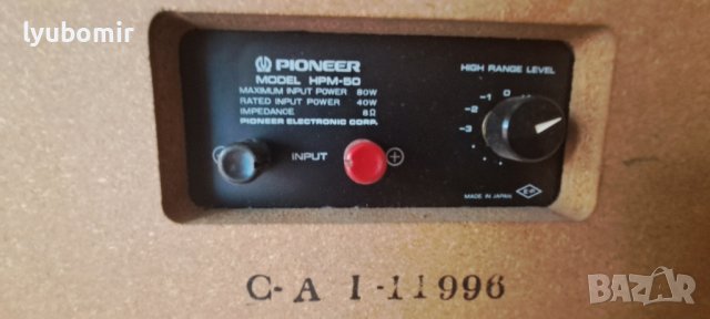 Hpm-50, снимка 4 - Тонколони - 43101550