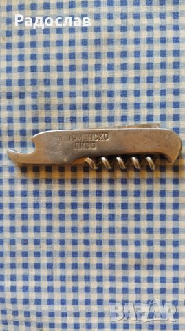 старо джобно ножче Тервел , снимка 1 - Ножове - 40517125