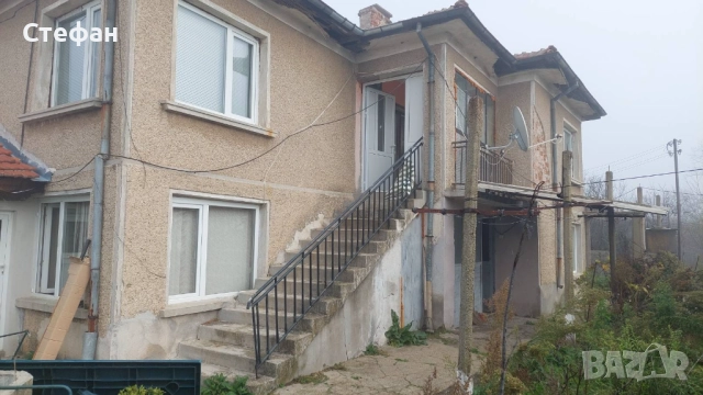 Къща на село