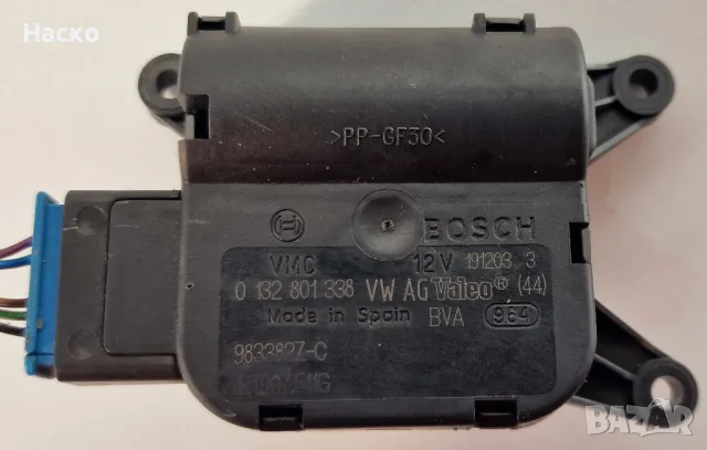 Моторче Клапа Клапи Парно Климатик Климатроник Голф 5 А3 Туаран Октавия Golf 5 Touran A3 Octavia