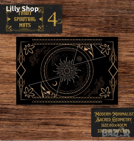 Таро подложки от винил черна в 11 варианта 60х40см, снимка 6 - Други стоки за дома - 53072159