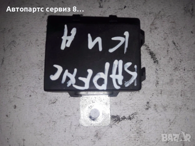 Контролен блок на имобилайзера за KIA Carens (2004) 0K2NC677B0, снимка 3 - Части - 53121588