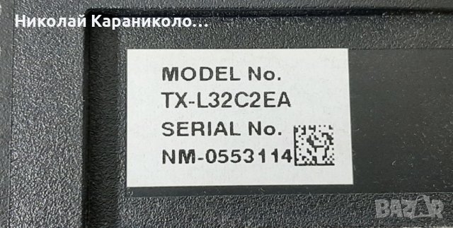 Продавам Power-PSC10326E  от тв.PANASONIC TX-L32C2EA , снимка 3 - Телевизори - 38578553