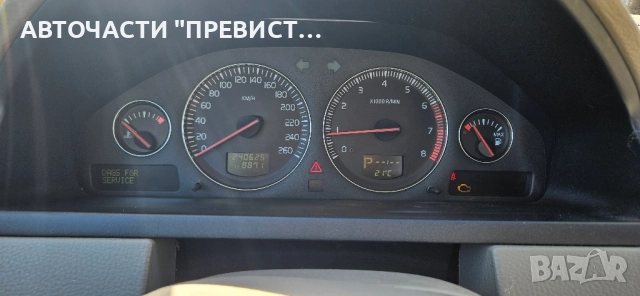 Волво ХЦ 90 2.9 B6294T Т6 на части Volvo XC 90 2.9 T6 na chasti, снимка 6 - Автомобили и джипове - 51819355
