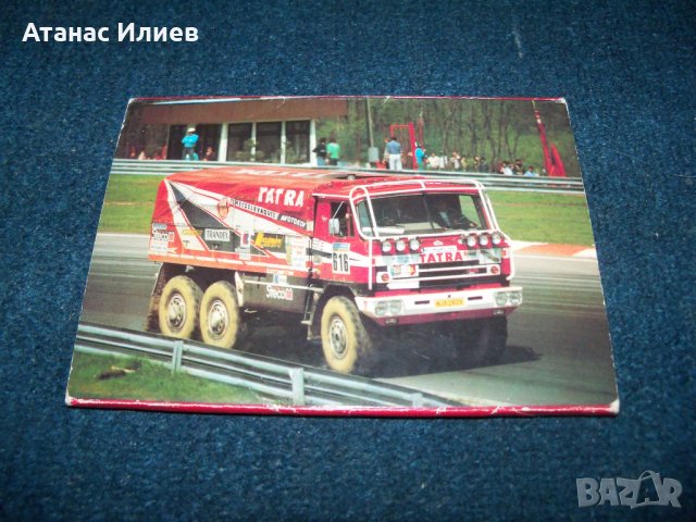 15 картички на състезателни камиони от Хунгароринг 1987г., снимка 2 - Други ценни предмети - 26287664