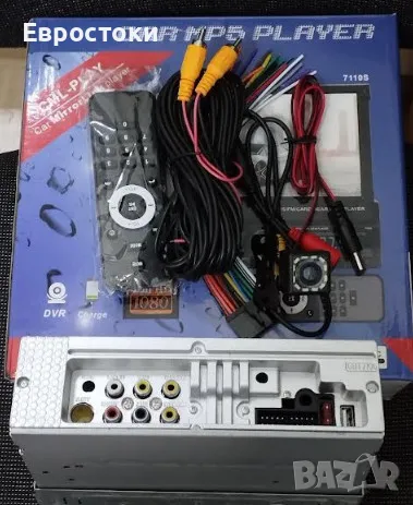 Универсална мултимедия CAMECHO 1 DIN, 7-инчов моторизиран екран, Bluetooth, поддръжка на USB/AUX-IN/, снимка 9 - Аксесоари и консумативи - 48457249