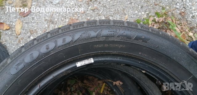 Единична гума 225 50 16 Гудиар Goodyear
1 брой guma
Нов внос
Не е нова , снимка 7 - Гуми и джанти - 43082649