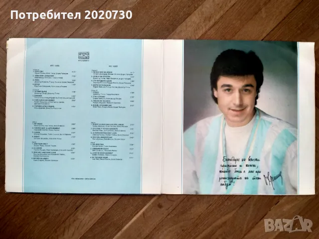 Георги Христов - грамофонни плочи - Двоен албум, снимка 2 - Грамофонни плочи - 47536385