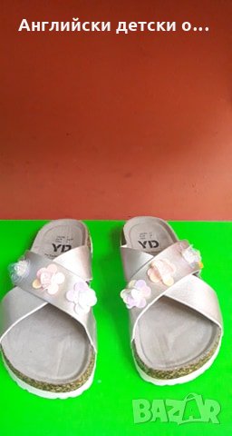 Английски детски чехли-ортопедични, снимка 6 - Детски сандали и чехли - 28866215