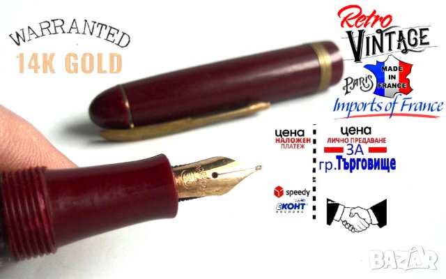 Стара писалка 14к злато писец, снимка 1 - Антикварни и старинни предмети - 43996599