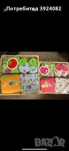 Бебешки комплект от 5 части, снимка 1