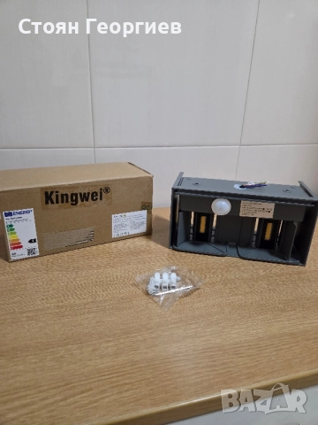 Чисто нова лед външна лампа 20W метална, снимка 1