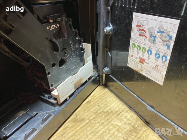 Тава под Кафе Група - Saeco İntuita intelia Philips, снимка 2 - Кафемашини - 43899872