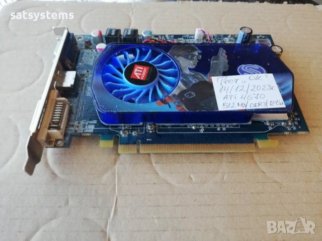 Видео карта ATi Radeon Sapphire HD 4670 HDMI 512MB GDDR3 128bit PCI-E, снимка 5 - Видеокарти - 43453695