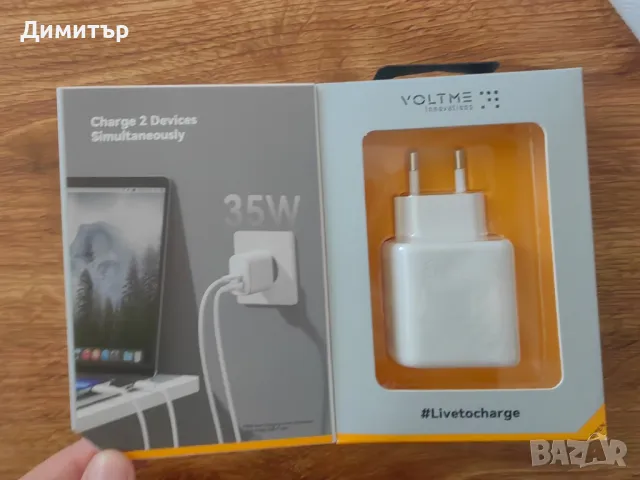 Зарядно Revo dual-port 35W + кабел 