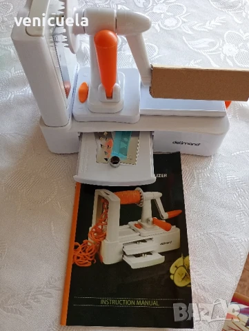 НОВО  Ренде Делимано