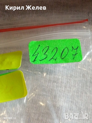 Метална количка спортен модел много красива за КОЛЕКЦИЯ ДЕКОРАЦИЯ 43207, снимка 8 - Колекции - 53558023