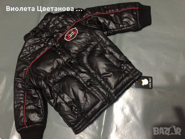 Детско шушляково яке за момче