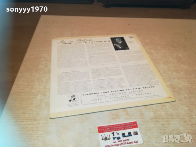 columbia плоча-внос германия 2003211631, снимка 9 - Грамофонни плочи - 32237593