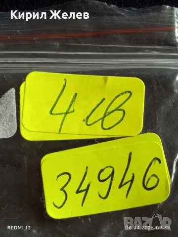  Монета 100 драхми 1997г. Гърция Световно първенство по лека атлетика 34946, снимка 7 - Нумизматика и бонистика - 49805817