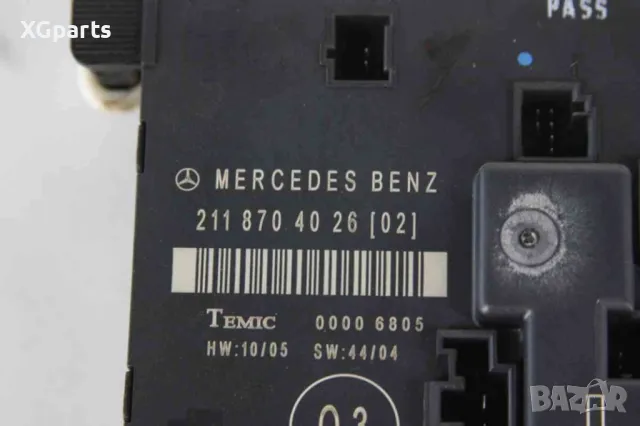 Модул врата задна лява за Mercedes E-class W211 (2002-2009) 2118704026, снимка 2 - Части - 47614212