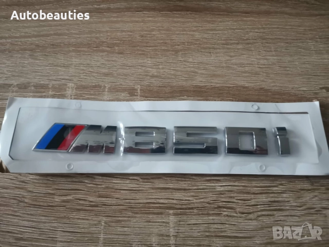 BMW М850i сребриста емблема 