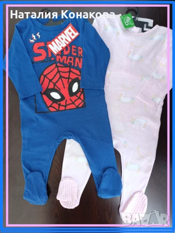 Боди нов , доставка от Франция, снимка 1