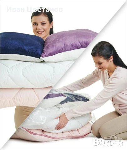 Вакуумиращи пликове за съхранение на дрехи и аксесоари, снимка 2 - Други - 50973327