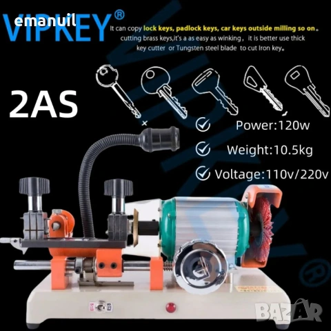 Нарезна ключарска машина секретни сейфови касови ключове с плоска и цилиндрична основа на заготовка, снимка 2 - Други машини и части - 52632624
