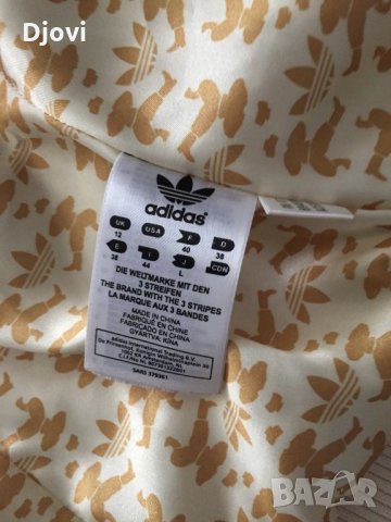 Спортно палто на Adidas , снимка 7 - Спортни екипи - 32476035