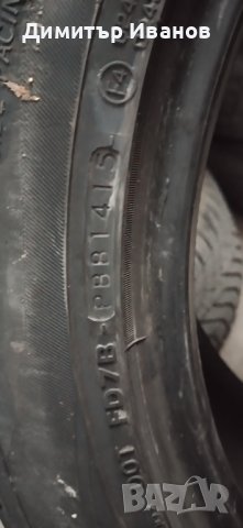 275х45 20 Уокохама, снимка 2 - Гуми и джанти - 40490876