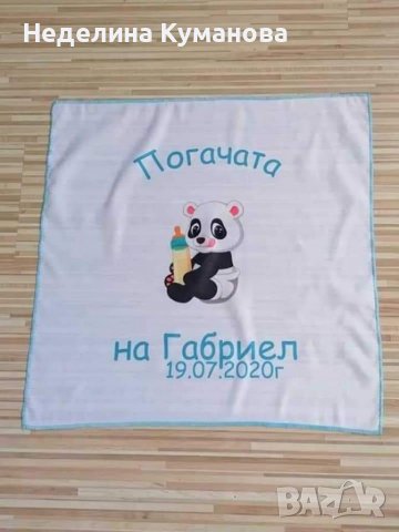 Платно за бебешка погача или кръщене , снимка 10 - Други - 37821357