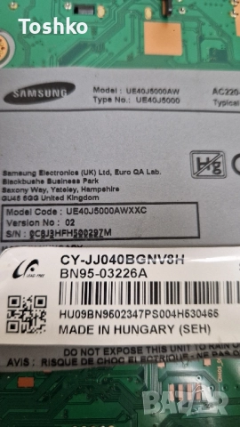 SAMSUNG UE40J5000AW MAIN BOARD BN41-02098B BN94-10851N POWER BOARD BN44-00852A PANEL CY-JJ040BGNV8H, снимка 4 - Части и Платки - 51643724