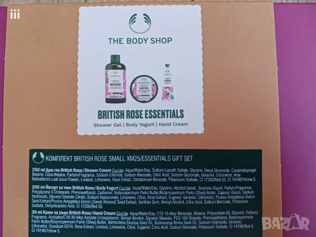 The Body Shop British Rose - нов комплект за тяло с британска роза, снимка 3 - Комплекти и лотове - 53406785