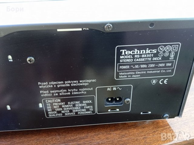 Technics RS BX 501, снимка 8 - Декове - 37497934