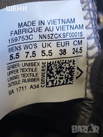 CONVERSE ALL STAR 38 номер без забележки , снимка 4 - Кецове - 33284233