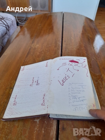 Стар Ученически Лексикон, снимка 2 - Други ценни предмети - 52065969