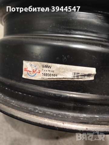 4 стоманени джанти БМВ 3 E46 E90 F30 5x120 7JX16 ET31, снимка 4 - Гуми и джанти - 52063756