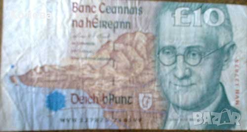 Европейски банкноти за колекции  , снимка 9 - Нумизматика и бонистика - 44019027