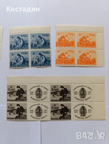 пощенски марки България 1942 за пострадалите от воините , снимка 3 - Филателия - 46080072