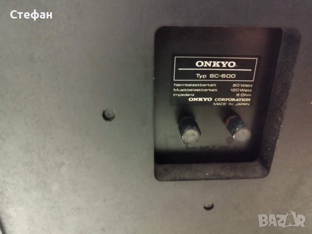 Onkyo sc 600, снимка 7 - Тонколони - 53378862