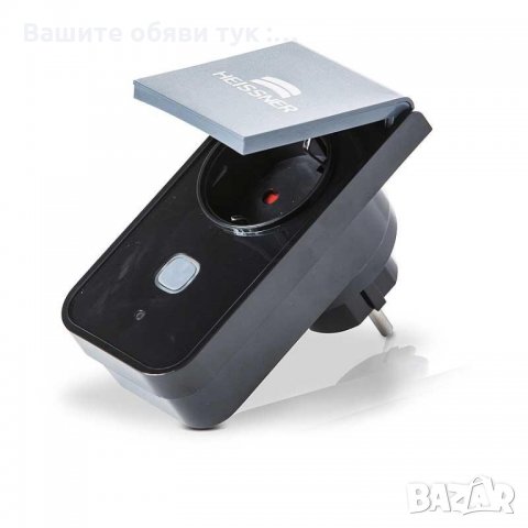 Интелигентен щепсел Z1-00