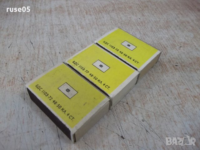 Лот от 3 бр. български кибрита, снимка 3 - Други ценни предмети - 28126239